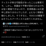 レス32番のサムネイル画像