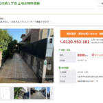 レス2番のサムネイル画像