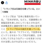 レス1番のサムネイル画像