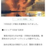 レス1番のサムネイル画像