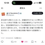 レス1番のサムネイル画像