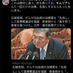 レス80番のサムネイル画像