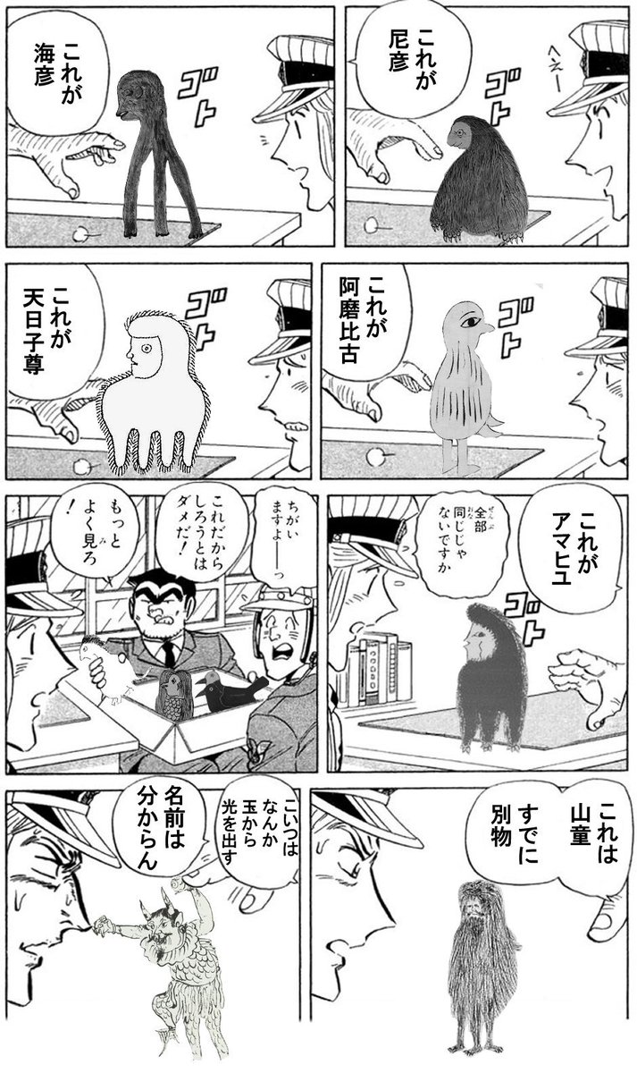 サムネイル
