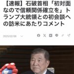 レス1番のサムネイル画像