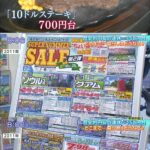 レス1番のサムネイル画像