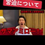 レス4番のサムネイル画像