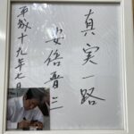 レス1番のサムネイル画像