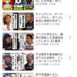 レス1番のサムネイル画像