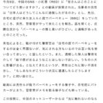 レス1番のサムネイル画像