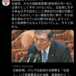 レス63番のサムネイル画像