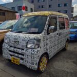 レス2番のサムネイル画像