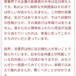 レス21番のサムネイル画像