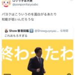 レス1番のサムネイル画像