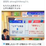 レス2番のサムネイル画像