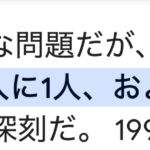 レス1番のサムネイル画像