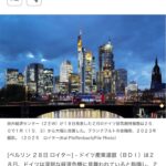 レス1番のサムネイル画像