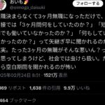 レス1番のサムネイル画像