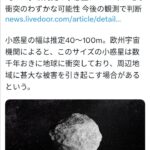 レス1番のサムネイル画像