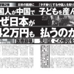 レス51番のサムネイル画像