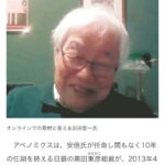 レス1番のサムネイル画像