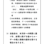 レス38番のサムネイル画像