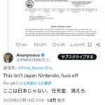 レス1番のサムネイル画像