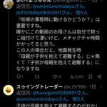 レス1番のサムネイル画像