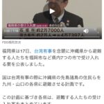 レス1番のサムネイル画像