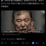 レス3番のサムネイル画像