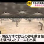 レス1番のサムネイル画像