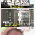 レス1番のサムネイル画像