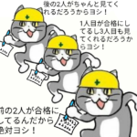 レス2番のサムネイル画像