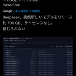 レス1番のサムネイル画像