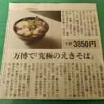 レス1番のサムネイル画像