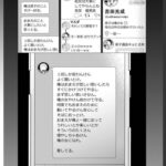 レス1番のサムネイル画像