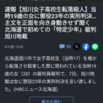 レス3番のサムネイル画像