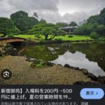 レス1番のサムネイル画像