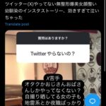 レス1番のサムネイル画像