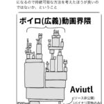 レス1番のサムネイル画像