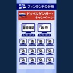 レス52番のサムネイル画像