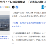 レス32番のサムネイル画像