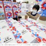 レス1番のサムネイル画像