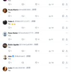 レス1番のサムネイル画像