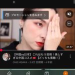 レス2番のサムネイル画像