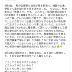 レス2番のサムネイル画像