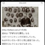 レス1番のサムネイル画像