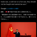 レス1番のサムネイル画像