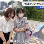 レス1番のサムネイル画像