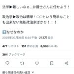 レス1番のサムネイル画像