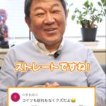 レス2番のサムネイル画像